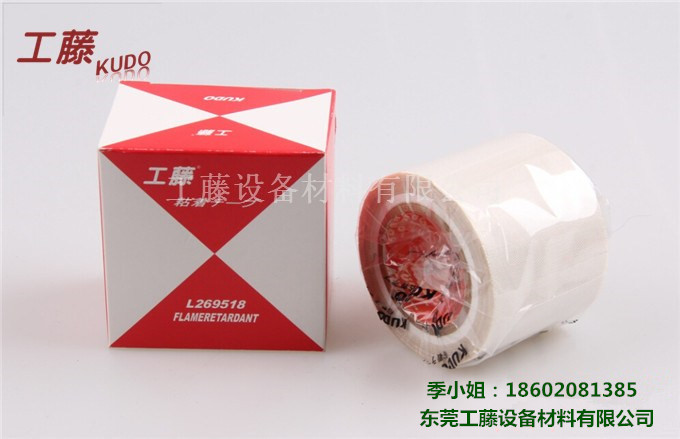 高溫膠帶